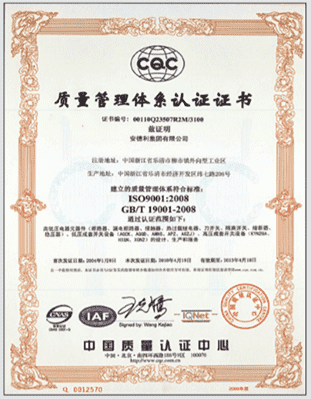 certificates1_05